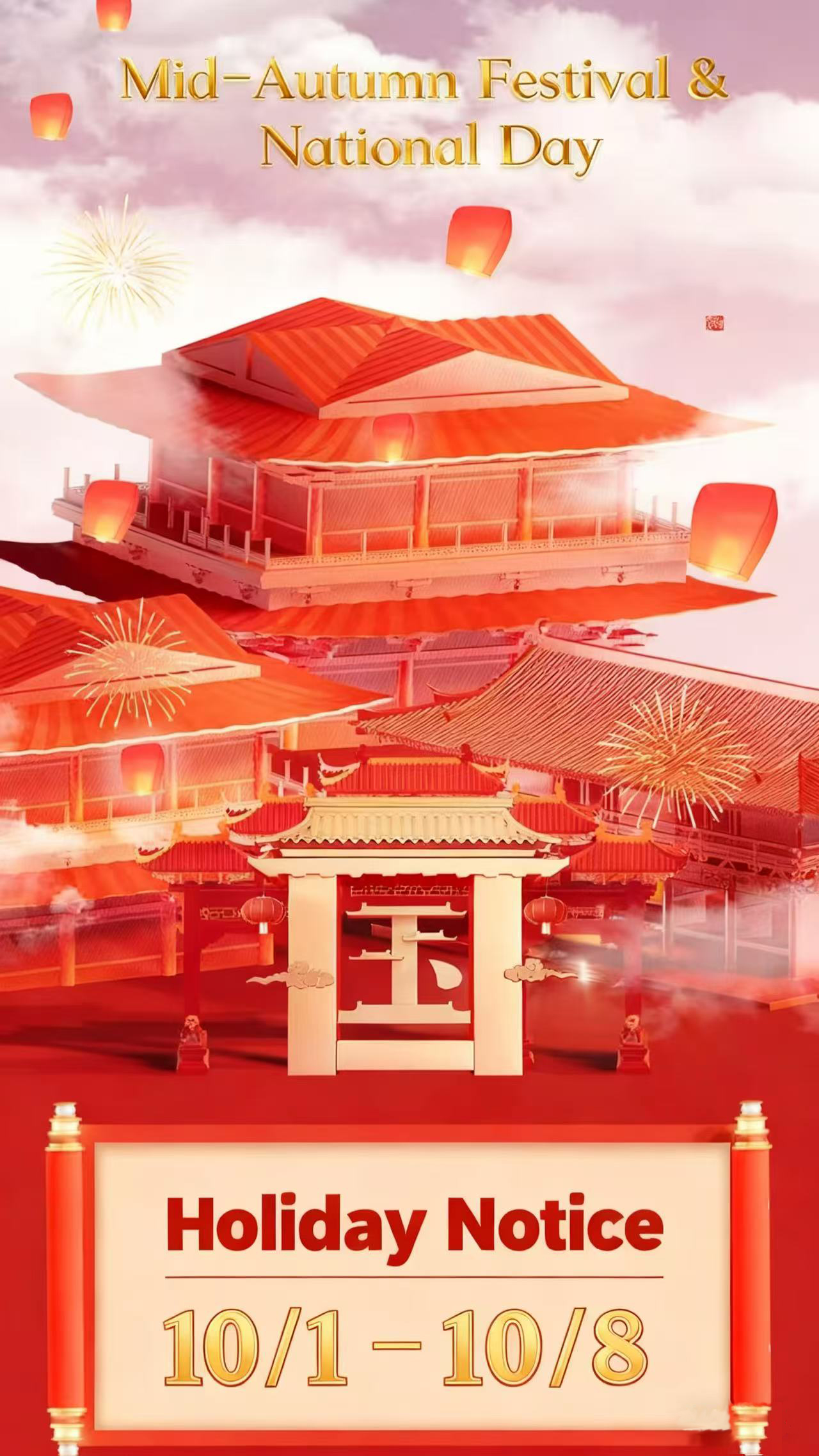 国庆节.jpg